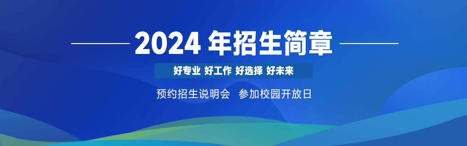 武汉三新职业技术学校